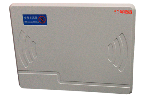 夏河经济型移动通信干扰器7路