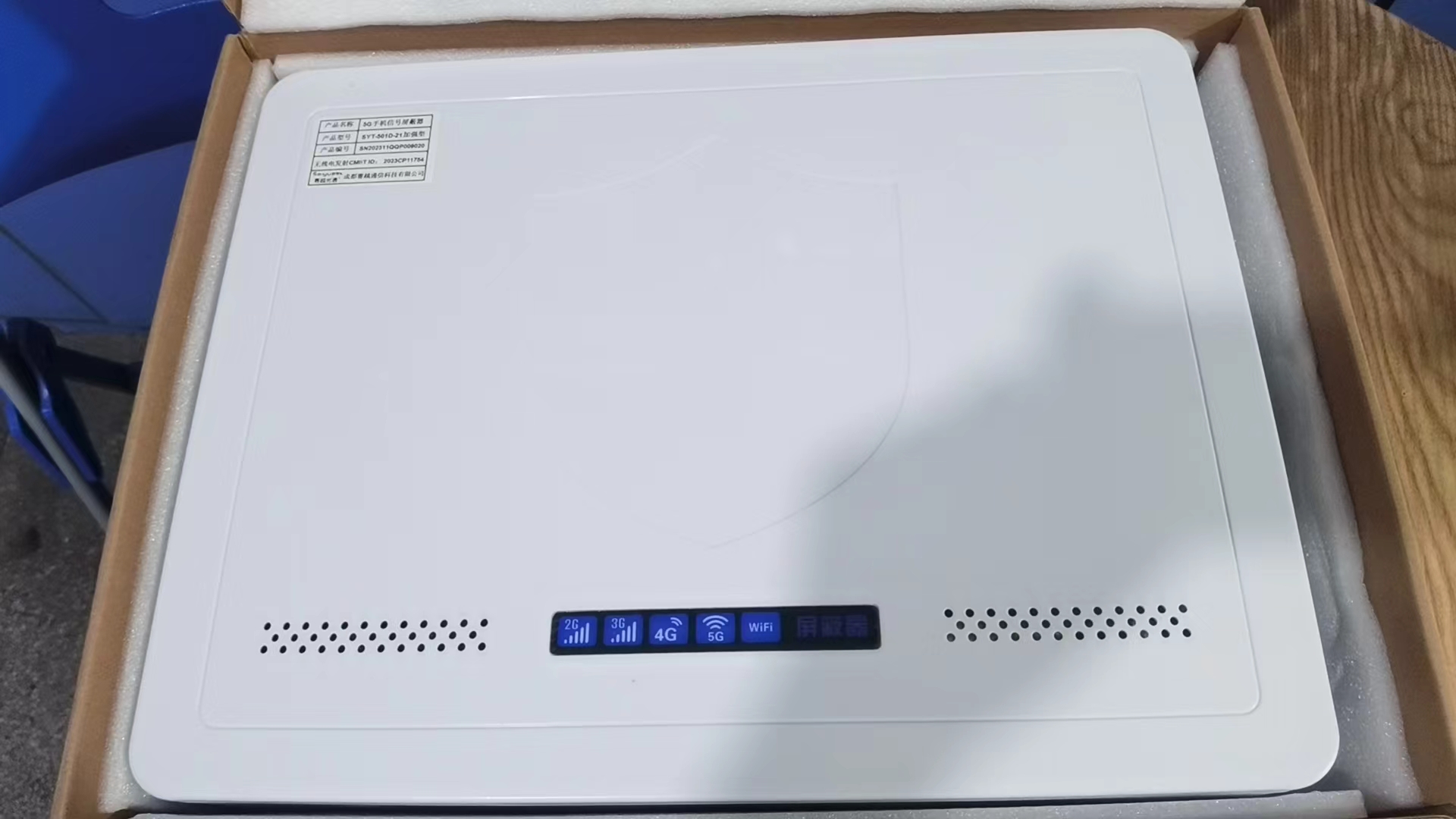  夏河内置21路移动通信干扰器