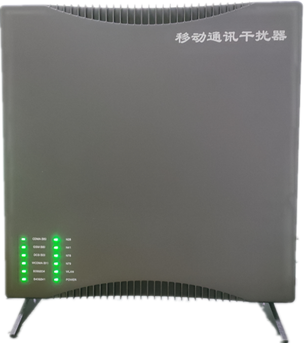  夏河信令级放装型数字移动通信干扰器