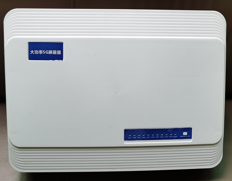  夏河内置11路移动通信干扰器