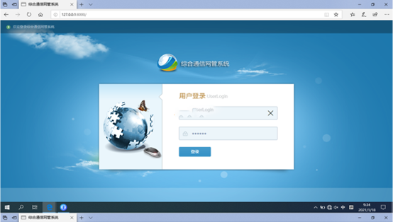  夏河无线通信对讲调度网管系统