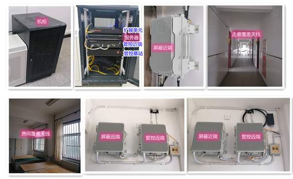  夏河某武警部队屏蔽管控案例（数字信令级）