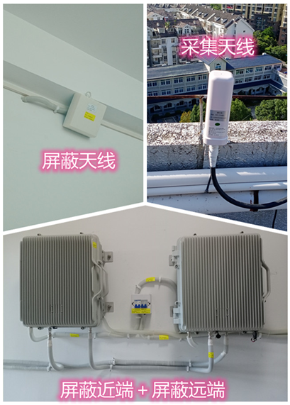  夏河某检察院保密室屏蔽案例（数字信令级）