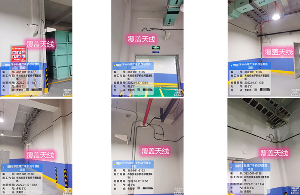  夏河污水处理净水厂地下箱体覆盖案例